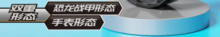 Miniforce X Watch Super Dinosaur Power Mecha Deformation Robot Toy – Mini Secret Service